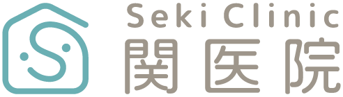 関医院